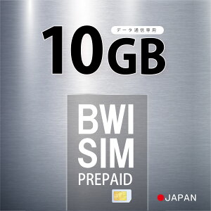 ySIM/lR|X䂤pPbgz10GB vyChSIM J[h ĝSIM f[^ʐMsim Softbank \tgoN  yp:2026/05/06z@4G/LTEΉ p { p