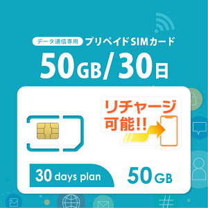 ySIM/lR|X䂤pPbgz`[W\I 50GB/30 vyChSIMJ[h f[^ʐMp ydocomo MVNOz4G/LTEΉ Zp e { p