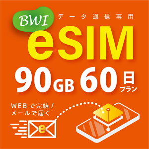 yeSIMŁIו̂͂ȂI[ɂđMz{ p eSIM 90GB/60 vyCh e-SIM f[^ʐMp docomo MVNO  4G/LTEΉ p {esim yeSIMΉ@pz
