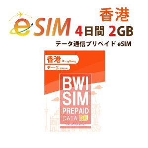 sېŁyeSIMŁIו̂͂ȂI[ɂđMz`p eSIM (2GB/4) vyCh e-SIM f[^ʐMp ChinaUnicom  `esimyeSIMΉ@pz