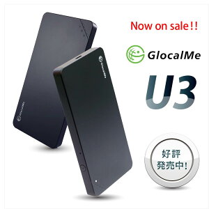 あす楽対応!新発売!GlocalMe U3 グローカルミー モバイルWiFiルーター (Black) ポケットWiFi 最新機種 ※クラウド機能なし