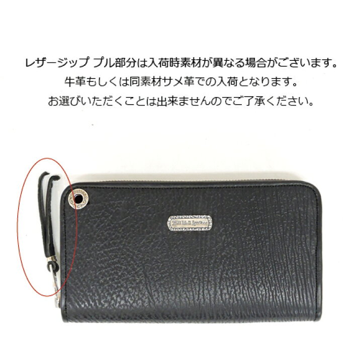 楽天市場】ビルウォールレザー bwl BWL 正規取扱販売店 メンズ 