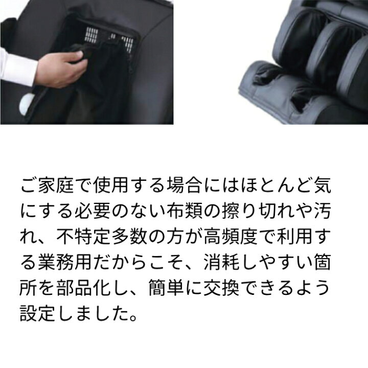 楽天市場】【3年保証付き】あんま王S 機能も充実！ 【開梱設置 送料 