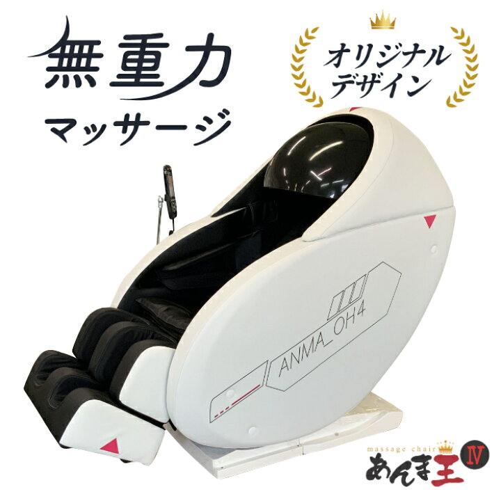 楽天市場】決算ｾｰﾙ！ﾎﾟｲﾝﾄ10倍！【リフレッシュ品（中古）遂に出た 