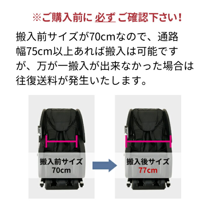 楽天市場】【3年保証付き】あんま王S 機能も充実！ 【開梱設置 送料 
