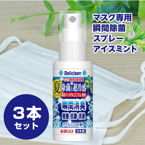 3{Zbg ⊴}XN Xv[ 30ml ׃N[  }XNXv[ ACX~g  y Ђ  ~g ⊴ Xv[  ~gXv[ ⊴Xv[   ObY 