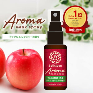 A}}XNXv[ Abv WW[  1{ 30ml ׃N[ y ԕǃXv[ }XNXv[  ԕh~ ԕ  ΍ K[h Xv[ oA ԕXv[ ObY 