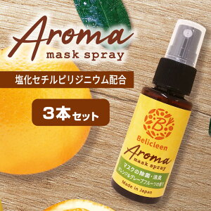 3{Zbg A}}XNXv[ IW O[vt[c  30ml ׃N[ ۃ}XNXv[ A} y ԕǃXv[ }XNXv[  ԕh~ ΍ oA Xv[ 