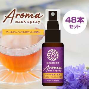 y  z 48{Zbg A} }XNXv[ g A[OC xKbg  30ml ׃N[ ۃ}XNXv[ A} y }XNXv[   ΍ oA g