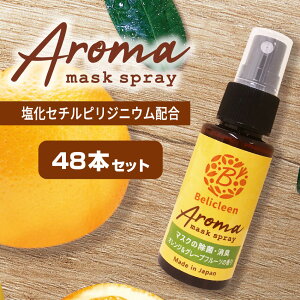 y  z 48{Zbg A} }XNXv[ IW O[vt[c  30ml ׃N[ ۃ}XNXv[ y  ԕh~ ԕ  ΍ oA ԕ K[h ԕ X