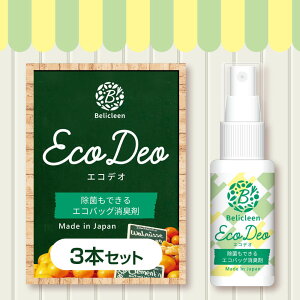 ׃N[ GRfIu Eco Deo v3{Zbg ۂł GRobOL y AR[ Xv[ ۃXv[ AR[ GRobO AR[Xv[  R L LXv