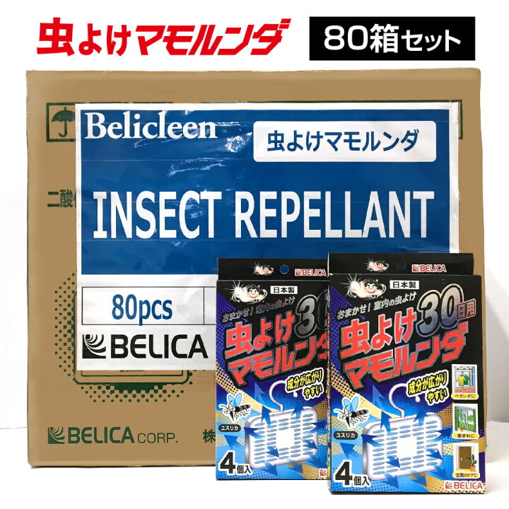 楽天市場 送料無料 訳アリ価格 1箱250円 虫よけ マモルンダ 30日用 4個入り 80箱 まとめ売り 箱に傷等有 虫除け 室内用 吊るすタイプ 吊り下げ 網戸 玄関 貼る 車 ドア 掛ける 防虫 窓用 虫 蚊 害虫 まとめ買い 業務用