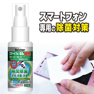 X}zۃXv[ uԏېXv[ 1{ 30ml y Xv[ X}zXv[  X}z N[ iphone android [ ۃXv[  R L LXv[ { Y 1000~|bL 