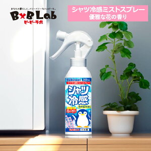 MǑ΍ ߗޗp ⊴Xv[ DȉԂ̍ 200ml 1{ ׃N[ Belicleeny c  pXv[ p ObY M ΍ Ђ Xv[ ⊴ N[ ^ ΍ Vc \