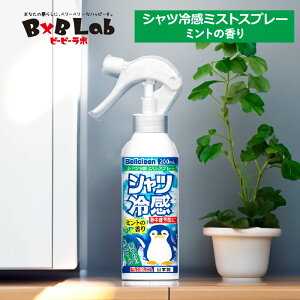 MǑ΍ ߗ p ⊴Xv[ ~g  200ml 1{ ׃N[ Belicleeny c  pXv[ Ђ Xv[ ЂXv[ q ⊴~Xg p ~Xg ObY ⊴ N[