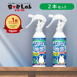 MǑ΍ ߗޗp ⊴Xv[ ~g  2{Zbg 200ml ׃N[ y c  ߗޗp⊴~Xg ЂXv[ ŋ pXv[  N[ ⊴ObY ⊴Xv[ q 