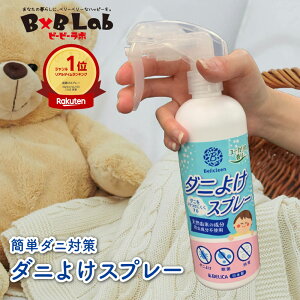 �_�j�悯�X�v���[ 300ml 1�{ �׃��N���[�� �y �_�j �X�v���[ �_�j�悯 �_�j���P�X�v���[ �Ԃ���� �z�c �_�j�X�v���[ �V�R�����z�� �I�[�K�j�b�N �_�j�����X�v���[ �� �L �_�j�΍� �_�j�쏜 �_