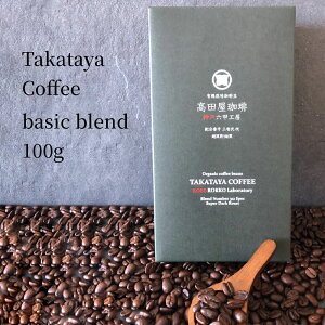 c I[KjbNR[q[ {uh 100g 1 Takataya Coffee basic blend y L@͔| I[KjbN R͔| _ R[q[Mtg GXvb\ I[KjbNR[q