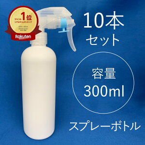 詰め替え容器 アトマイザー スプレー ボトル 白の人気商品 通販 価格比較 価格 Com