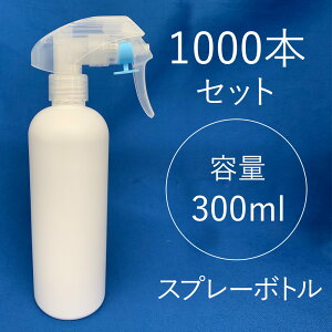 詰め替え容器 アトマイザー スプレー ボトル 白の人気商品 通販 価格比較 価格 Com