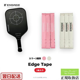 【日本唯一正規代理店】エンゲージ エッジテープ 3本入り Engage Edge Tape ピックルボール パドル フチ 保護 テープ エッジガード ピンク ホワイト 傷防止 貼るだけ 正規品