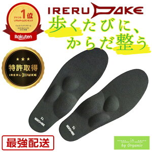 IRERUDAKEC\[ (̌Cɓ邾) 21Z` Zp ~  O G Ε G Ђ   Ғ^ JPA p d Ռz y܂ A[