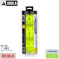 JOOLA ヨーラ HC-40 ピックルボール ボール｜3個入／12個入選択 屋外用 ハードコート DUPR公式球 USA Pic…