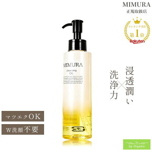 MIMURA�w�~���� �N�����W���O�I�C�� 150mL�x�}�c�G�N OK W���s�v �ь� �p�� �ێ� �Z���~�h ���C�N���Ƃ� �����C�Ŏg���� �A���I�C�� �p���P�A �� �q���� 30�� 40�� 50�� ���� �j�� ���{��