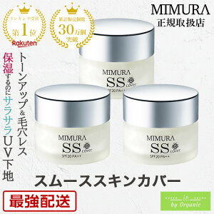 MIMURAw~ X[XXLJo[ 20gx x3Zbg ωn SPF20 PA++ ьB Ă~ EH[^[v[t J̓ X|[c ϕ ьh~ n  f CNn Jo[ 