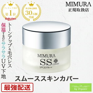 MIMURAw~ X[XXLJo[ 20gx ωn SPF20 PA++ ьB Ă~ EH[^[v[t J̓ X|[c ϕ ьh~ n  f CNn Jo[ V~ V 