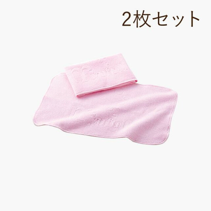 楽天市場】ミューフル エステ・フェイスタオル 2枚セット ピンク 
