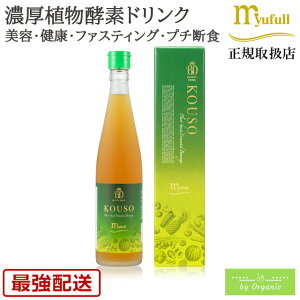 ~[t KOUSO (Ay yf) 500mL / Ki yfhN t  u yf_CGbg yft ₳yf t[cyf S y yf yf_CGbg t@X