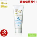 ミューフル PNクレンジング 100g クレンジング 弱酸性洗顔 メン...