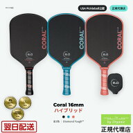 【正規代理店】シックスゼロ コーラル ハイブリッド 16mm ピックルボール パドル Six Zero Coral Hybrid …