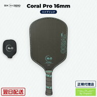 シックスゼロ Coral Pro Hybrid 16mm コーラルプロ ハイブリッド ピックルボール パドル UPA-A公認 Doubl…