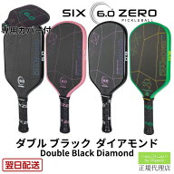 【正規代理店】シックスゼロ ダブルブラックダイアモンド 14mm 16mm ピックルボール パドル Six Zero Dou…