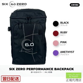 【正規代理店】ピックルボール バックパック Six Zero Performance Backpack 45L 大容量 リュック シックスゼロ パドル収納 ノートPC 保冷室 シューズ収納 ボトルポケット Cordura YKK 全4色