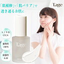 Tage (テイジ) 公式 - セラム／美容液『Calming Toner in Cyprest』30mL 韓国コスメ 韓コス 韓国 美容液 韓国スキンケア 美容液 乾燥肌 テイジ ヴィーガン 化粧品 ボタニカル 敏感肌 弱酸性 毛穴ケア 角質ケア 顔 肌補修 女性 男性 レディース メンズ