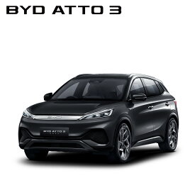 【100台 限定車】BYD ATTO 3 LIMITED