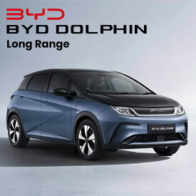 【通常商品】BYD DOLPHIN LongRange