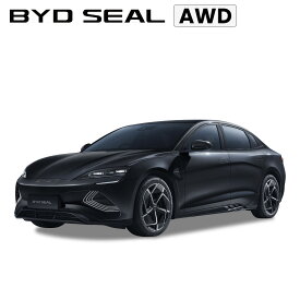 【通常商品】BYD SEAL AWD