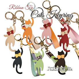 飛ぶ 猫キーホルダー 本革 バッグチャーム 牛革 手作り 本革 オリジナル キーリング ネコキーホルダー 韓国製/誕生日 ギフト