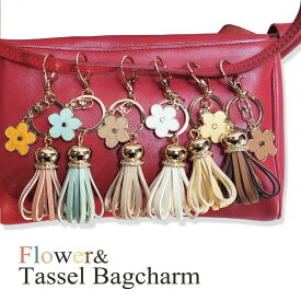 ビッグタッセルのキーリング レディース フラワー 花 デイジー キーホルダー タッセル フリンジ バッグアクセ おしゃれ 人気 韓国製
