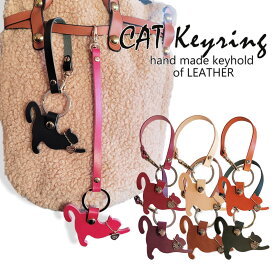 ストラップ付き猫キーホルダー 猫キーリング本革 バッグチャーム ハンドストラップ 猫好き猫飼い主ギフト ネコキーリング 韓国製