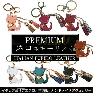 鍵 キーホルダー 手作りの人気商品 通販 価格比較 価格 Com