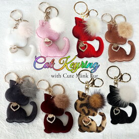 可愛いミンクファーチャーム 猫 ねこキーホルダー ハラコ調 ネコ ふわふわ バッグチャーム ミンクファー 秋冬アクサセリー クリスマス プレゼント 動物 アニマルチャーム おしゃれ 贈り物 /韓国製