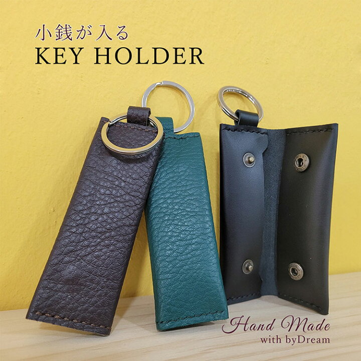 楽天市場】小銭入れキーホルダー HandMade 牛革 コインケース  