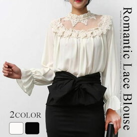 楽天市場 貴族 ブラウスの通販