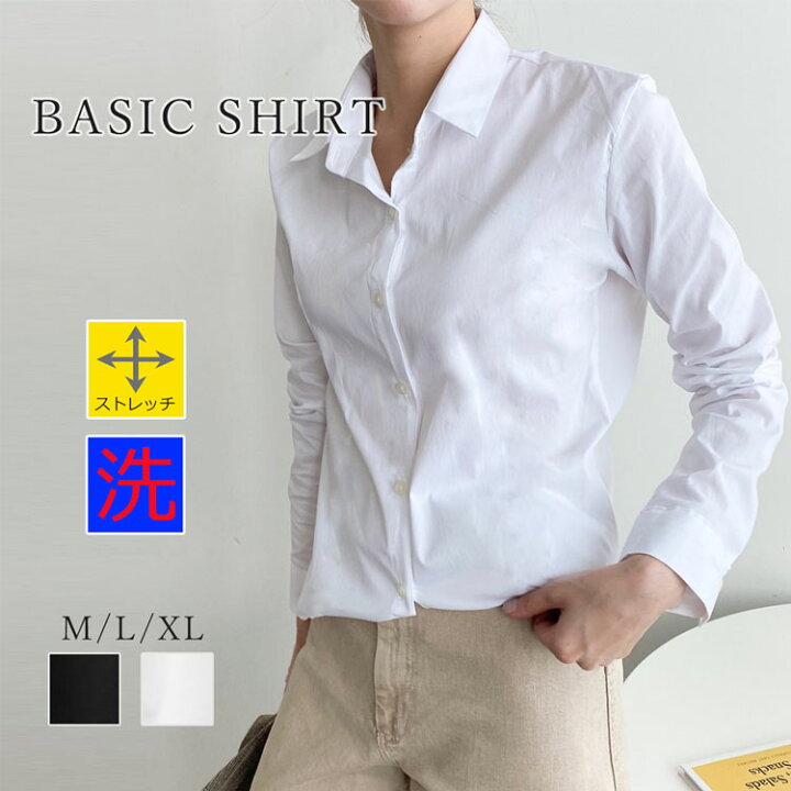 楽天市場 ワイシャツ レディース ブラウス スリム 事務服 形態安定 白シャツ 長袖 無地 ブラックシャツ 開襟 事務服 オフィス 制服 白 黒 韓国製 Bydream