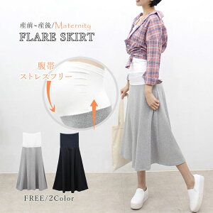 }^jeB tAXJ[g }^jeB[EFA }^jeBXJ[g@\ Y㌓p Ƃ݃^b` ~tAXJ[g maternity  D FREE/؍